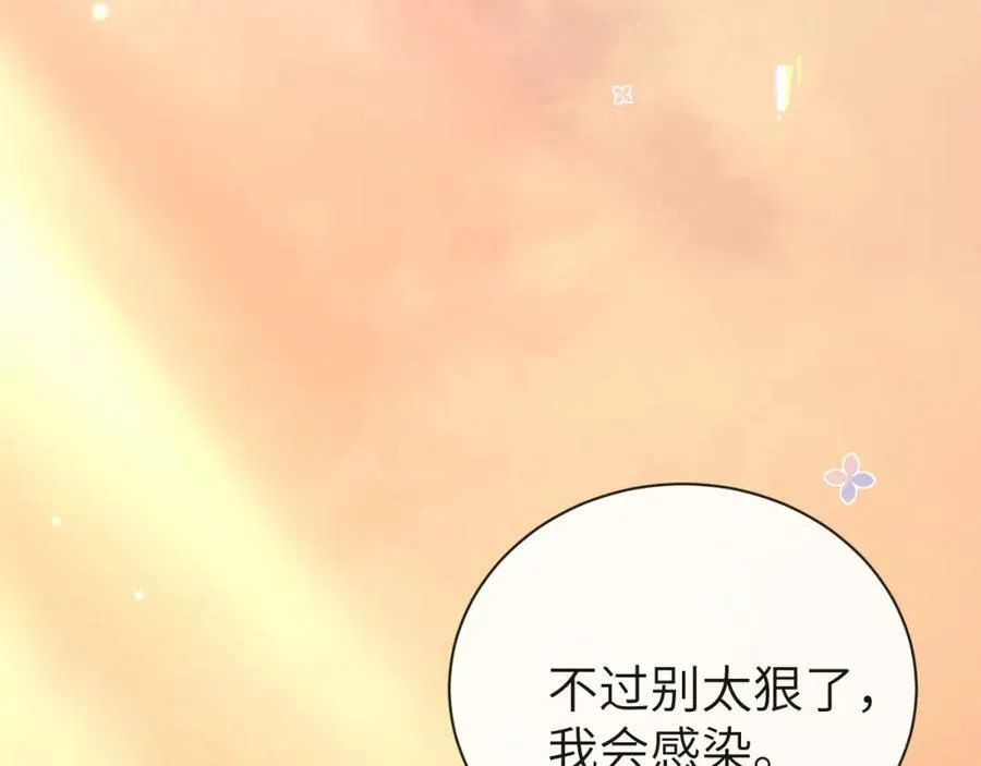第61话 举起手来！ 第34页