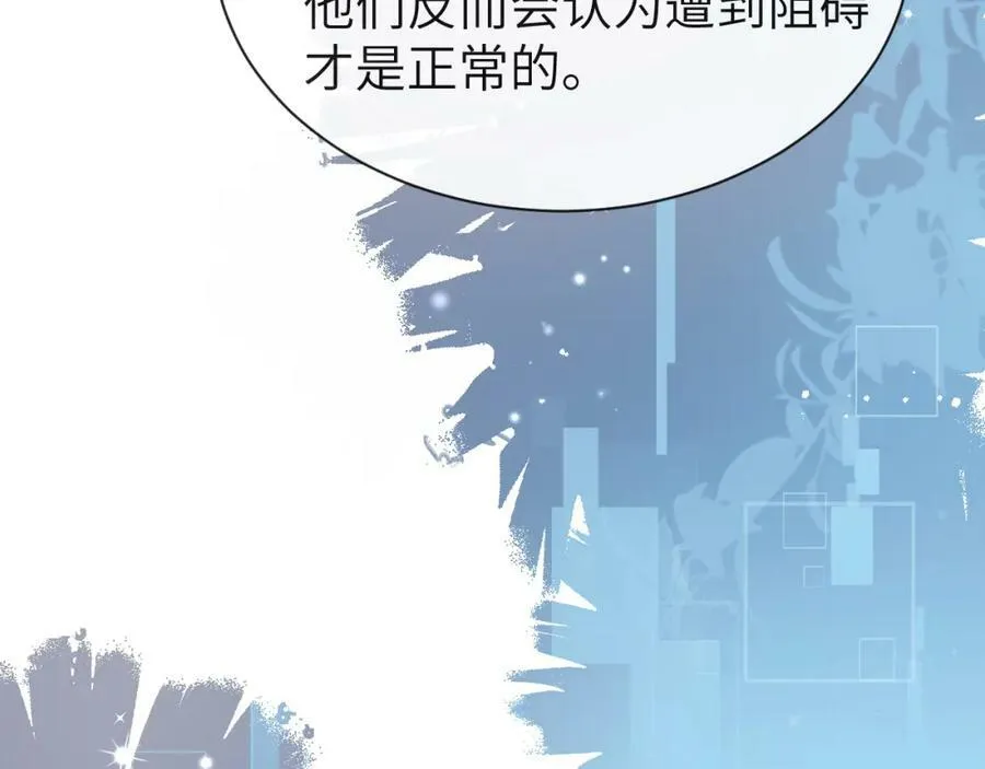 第61话 举起手来！ 第47页