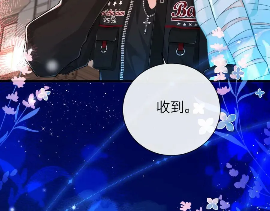 第61话 举起手来！ 第54页