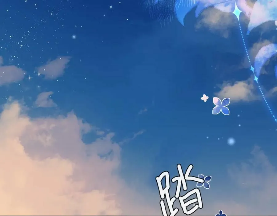第61话 举起手来！ 第56页