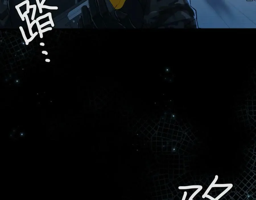 第61话 举起手来！ 第58页