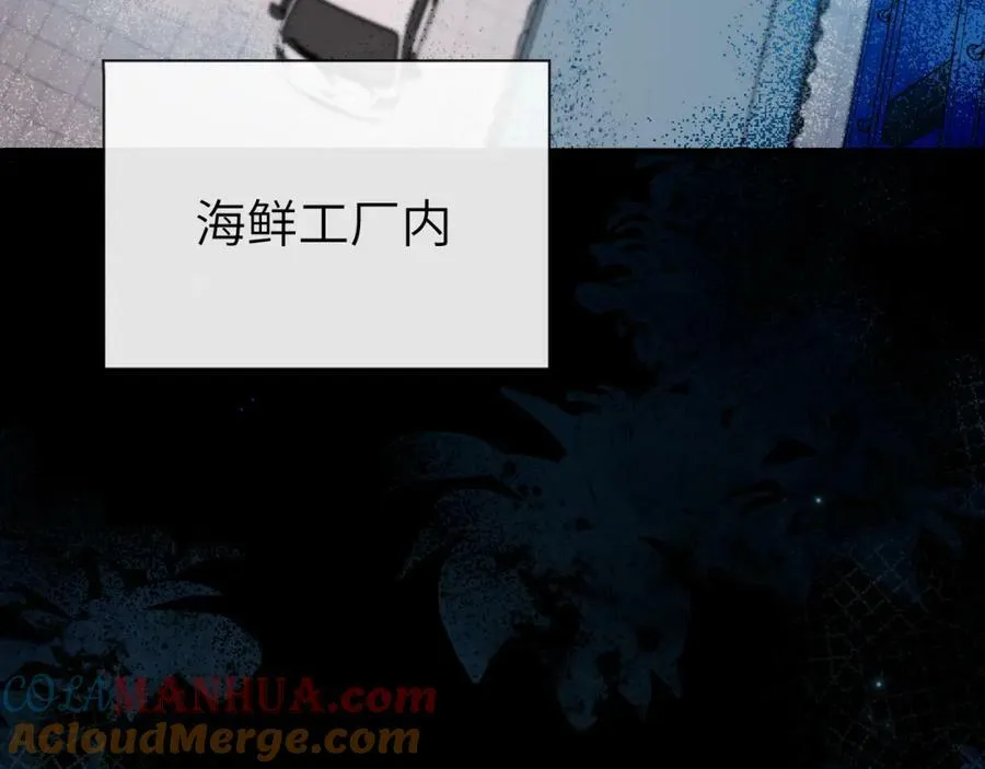第61话 举起手来！ 第61页