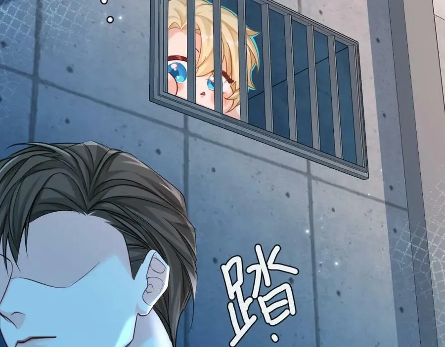 第61话 举起手来！ 第63页