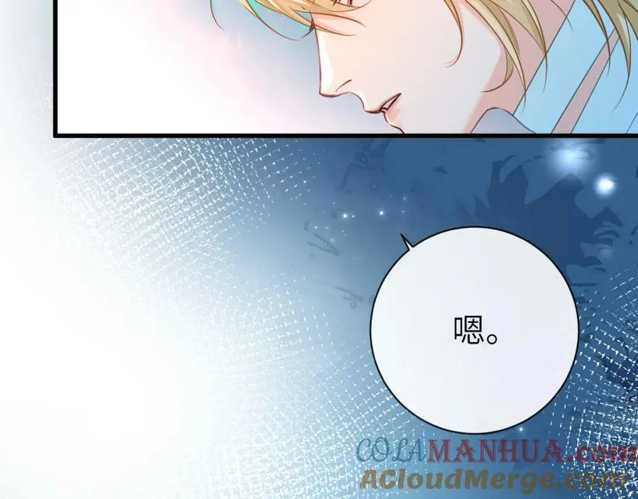 第61话 举起手来！ 第73页