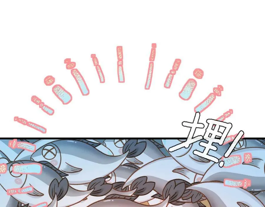 第61话 举起手来！ 第80页