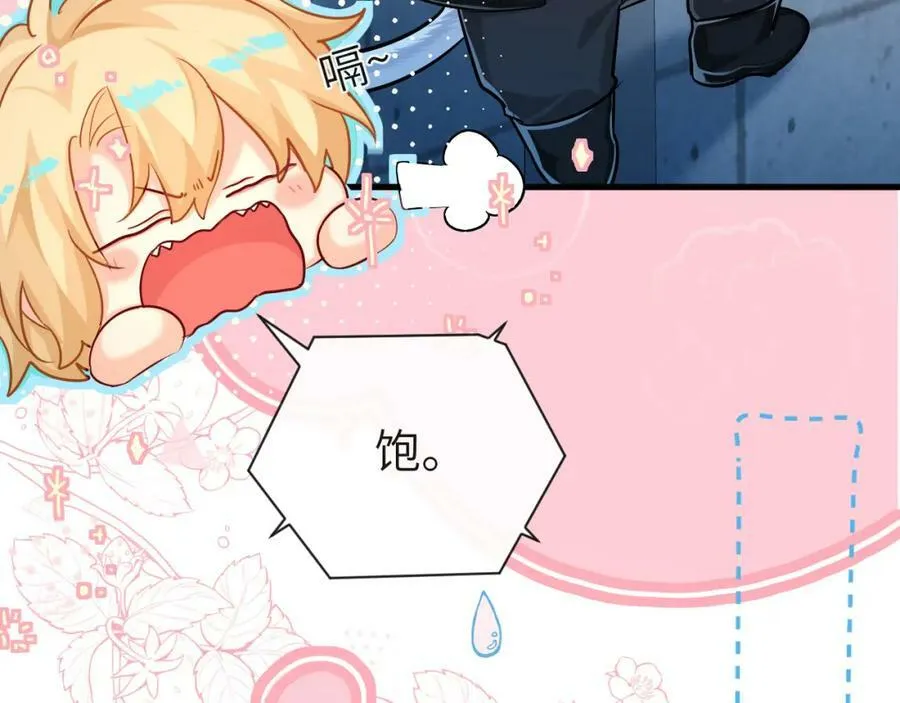第61话 举起手来！ 第87页