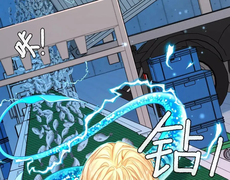 第61话 举起手来！ 第96页