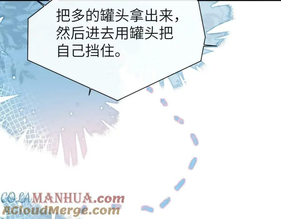 第61话 举起手来！ 第101页