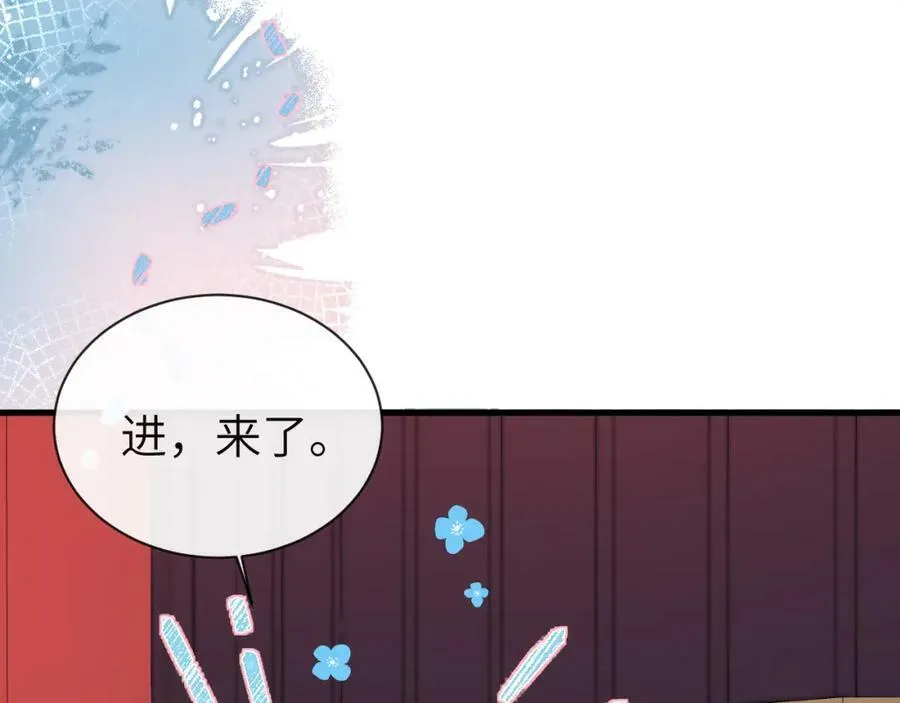 第61话 举起手来！ 第102页