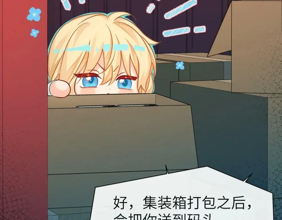 第61话 举起手来！ 第103页