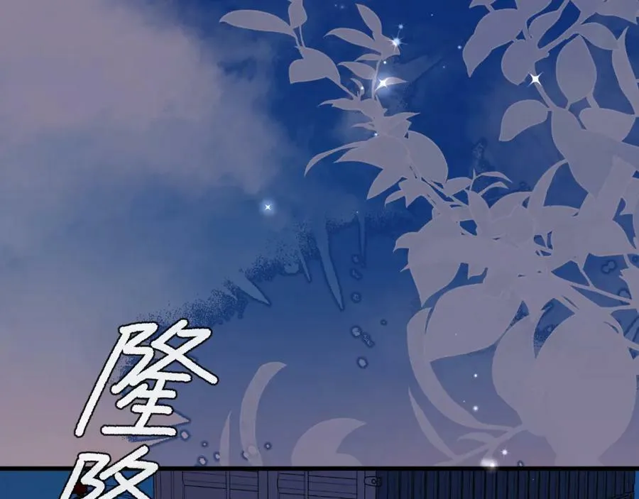 第61话 举起手来！ 第108页