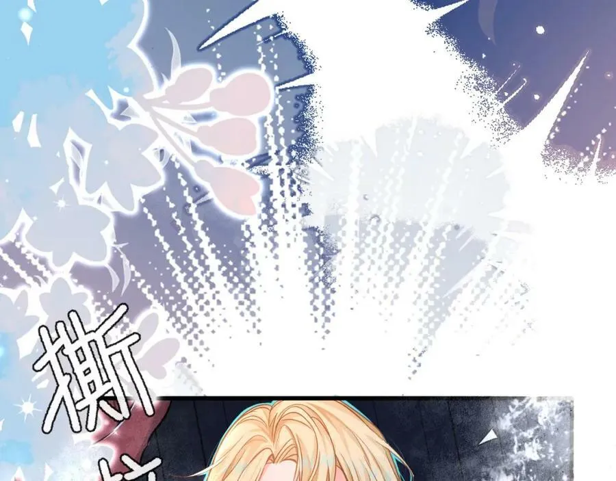 第61话 举起手来！ 第111页