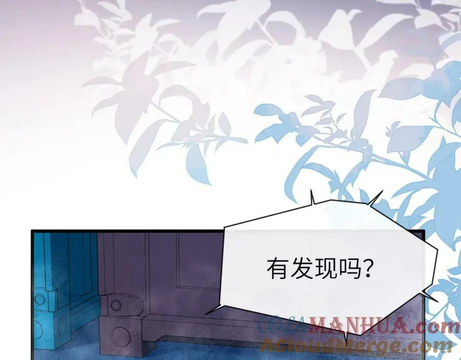 第61话 举起手来！ 第117页