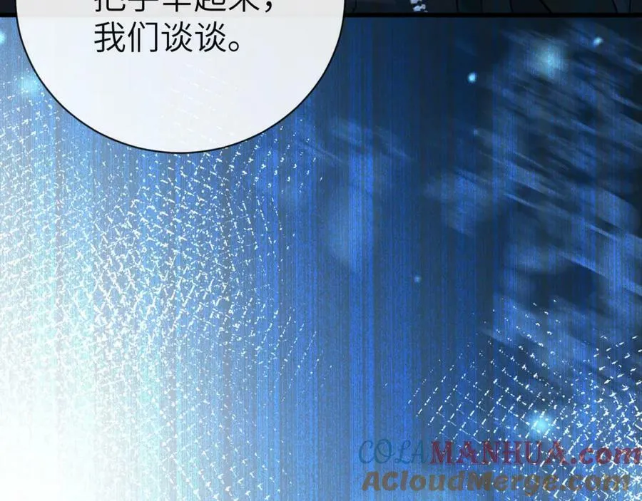 第61话 举起手来！ 第129页