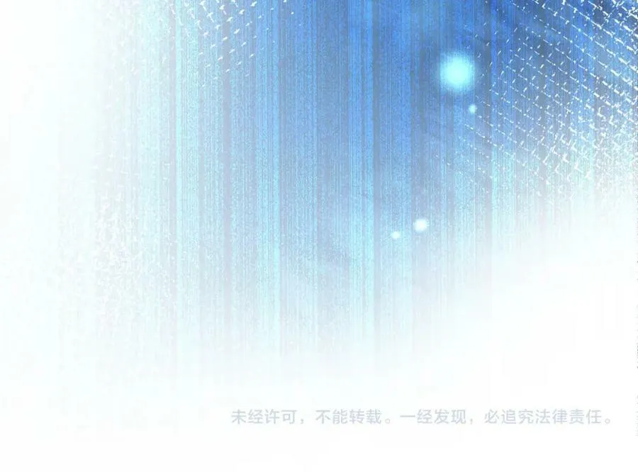 第61话 举起手来！ 第130页