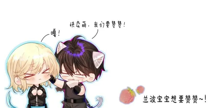 第61话 举起手来！ 第131页