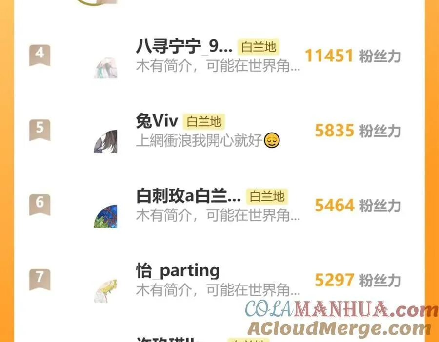 第61话 举起手来！ 第133页