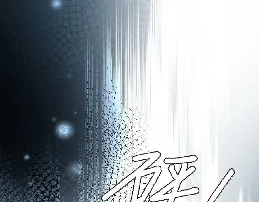 第62话 你惹不起 第18页