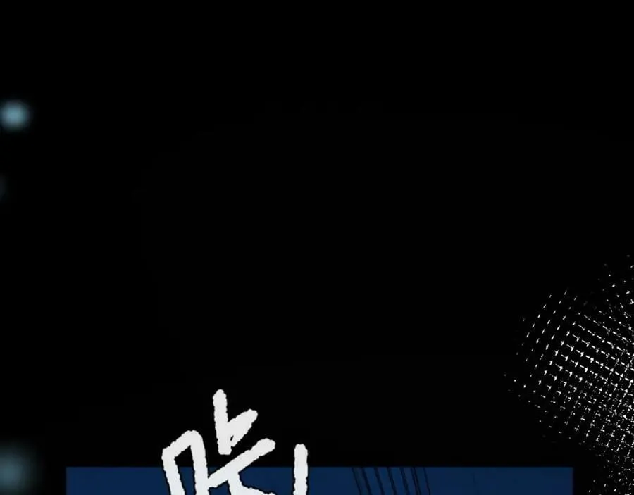 第62话 你惹不起 第34页