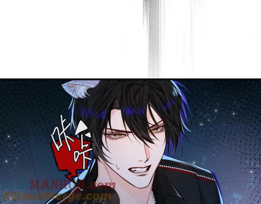 第62话 你惹不起 第41页
