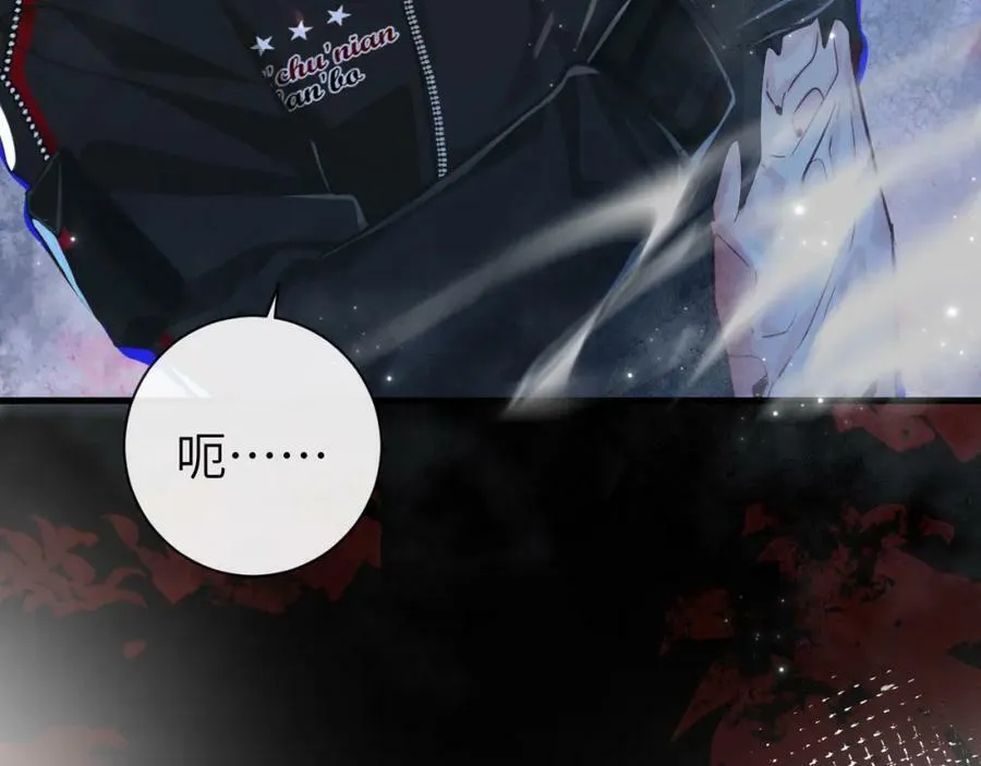 第62话 你惹不起 第54页