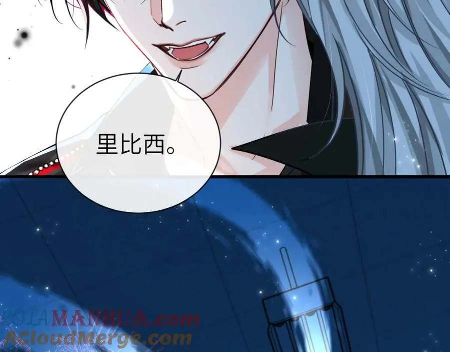 第62话 你惹不起 第109页