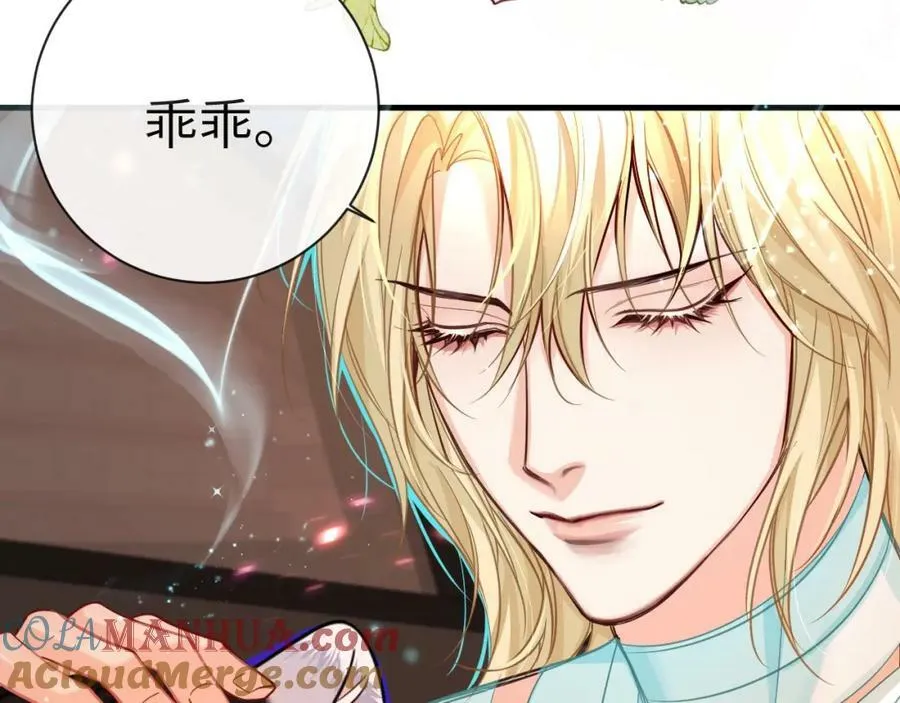 第64话 兰波，我不再是小孩儿了！ 第9页