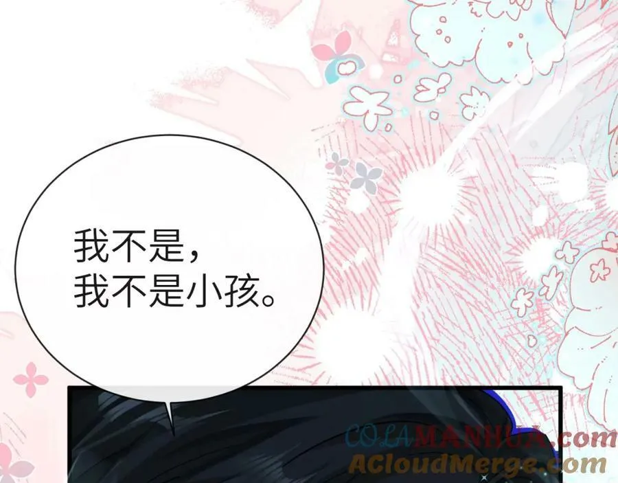 第64话 兰波，我不再是小孩儿了！ 第13页