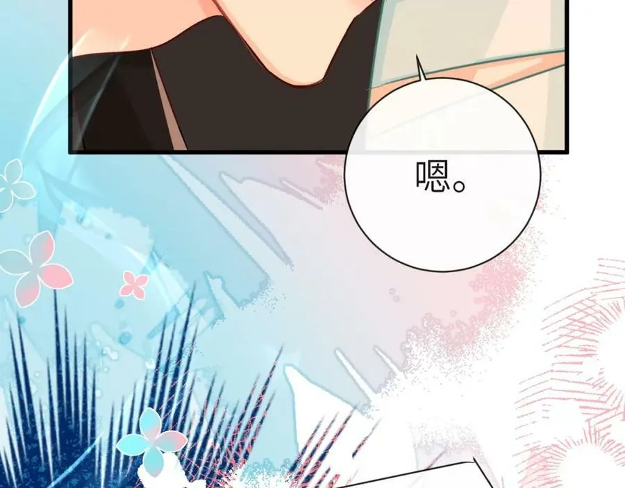 第64话 兰波，我不再是小孩儿了！ 第15页