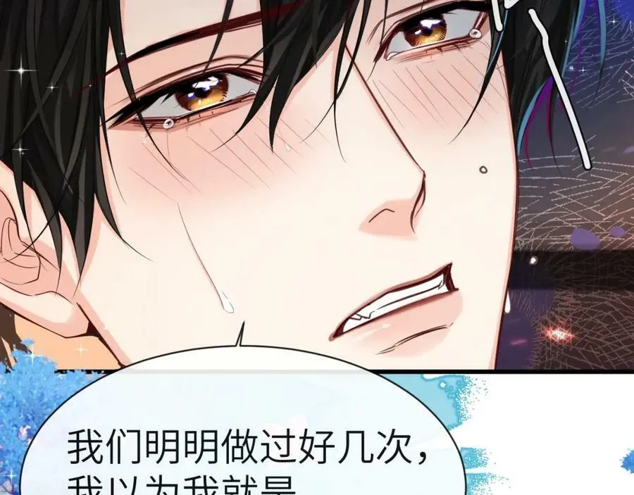 第64话 兰波，我不再是小孩儿了！ 第20页