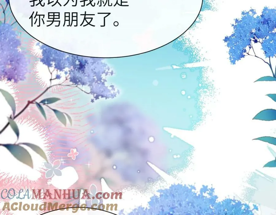 第64话 兰波，我不再是小孩儿了！ 第21页