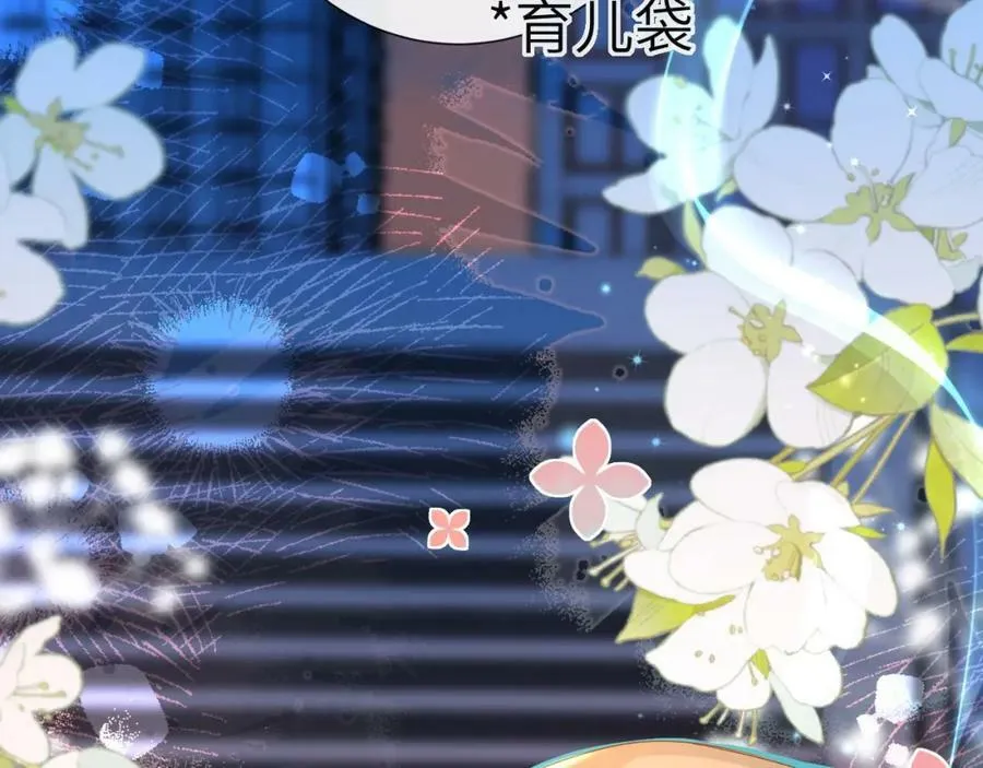 第64话 兰波，我不再是小孩儿了！ 第30页