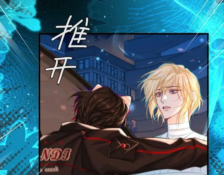 第64话 兰波，我不再是小孩儿了！ 第36页