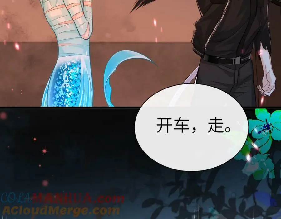 第64话 兰波，我不再是小孩儿了！ 第53页