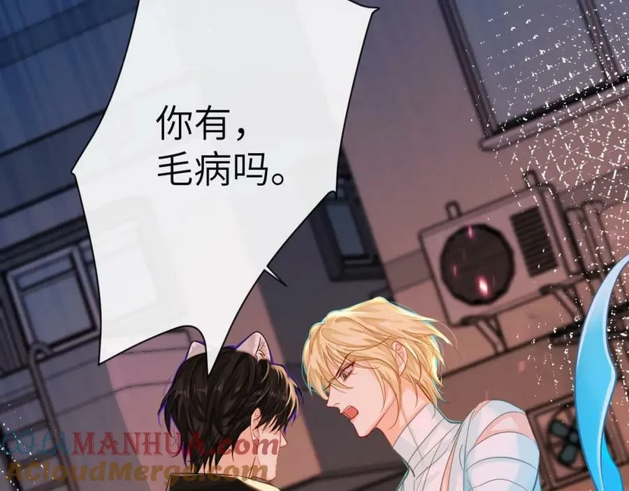 第64话 兰波，我不再是小孩儿了！ 第57页