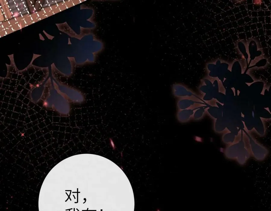 第64话 兰波，我不再是小孩儿了！ 第59页