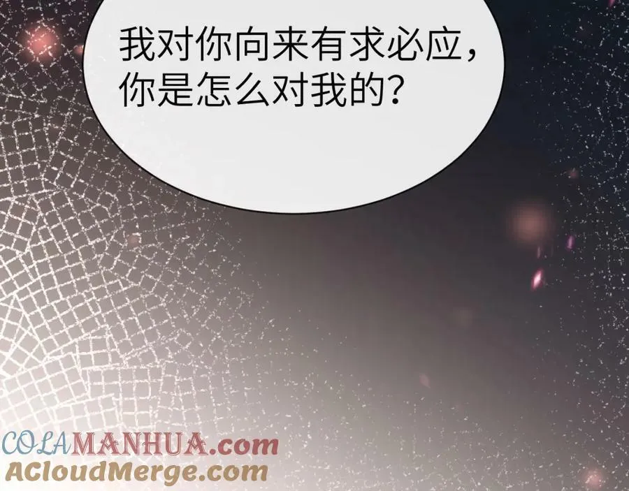 第64话 兰波，我不再是小孩儿了！ 第65页