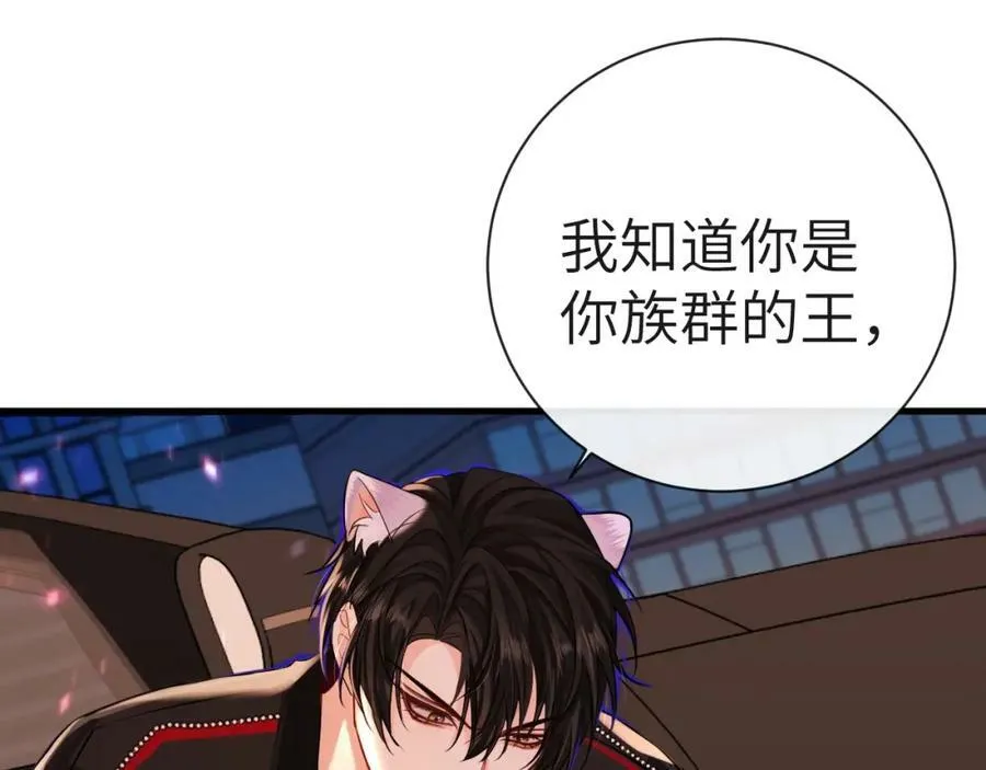 第64话 兰波，我不再是小孩儿了！ 第71页