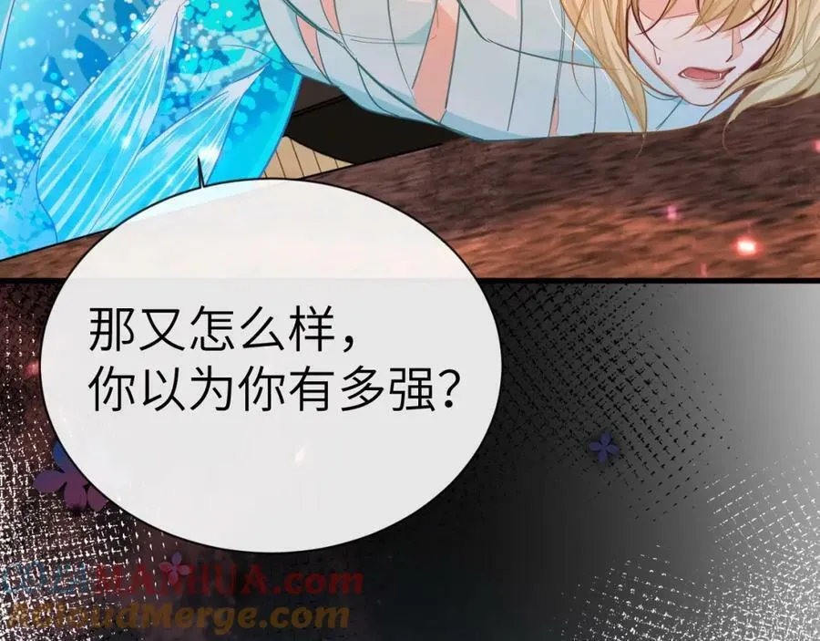 第64话 兰波，我不再是小孩儿了！ 第73页