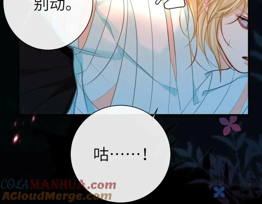 第64话 兰波，我不再是小孩儿了！ 第81页