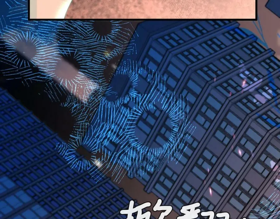 第64话 兰波，我不再是小孩儿了！ 第88页