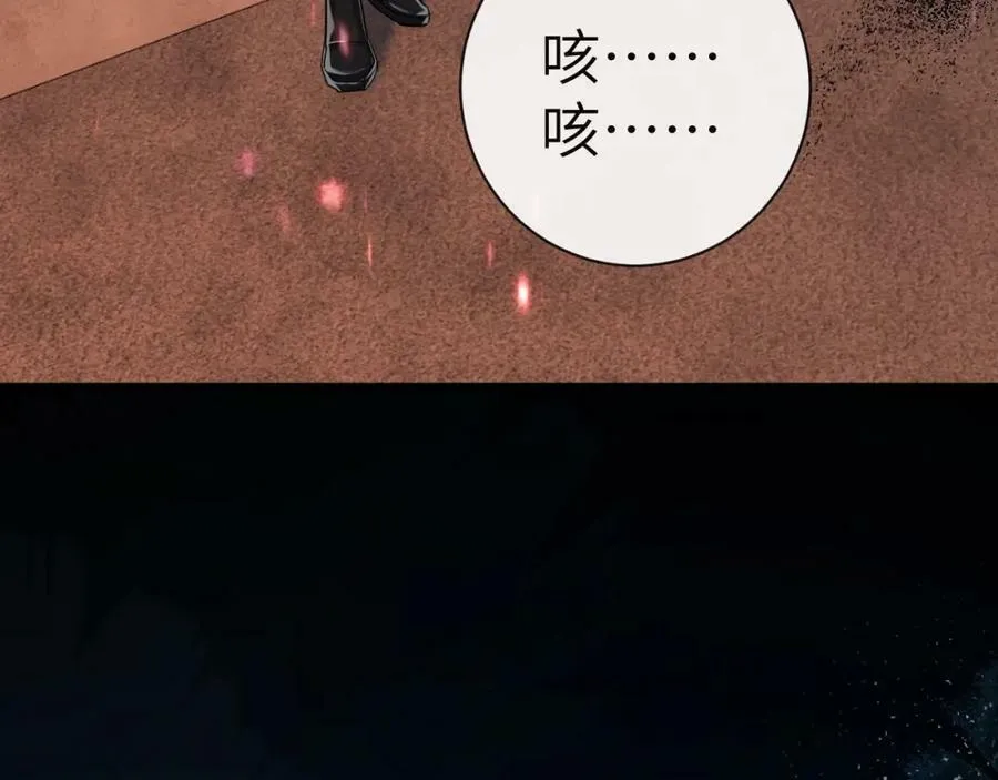 第64话 兰波，我不再是小孩儿了！ 第96页