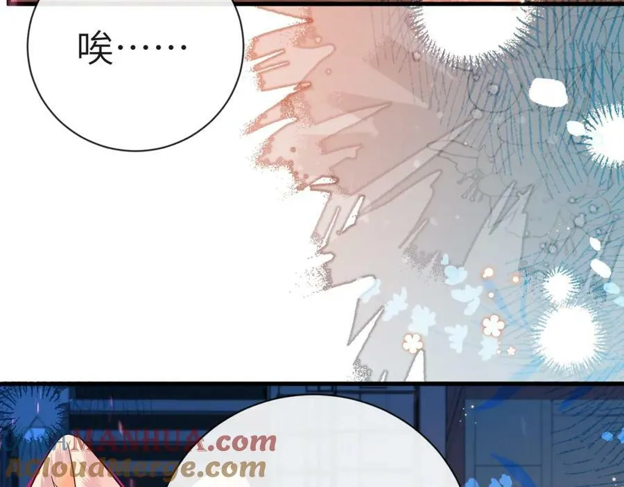 第64话 兰波，我不再是小孩儿了！ 第109页