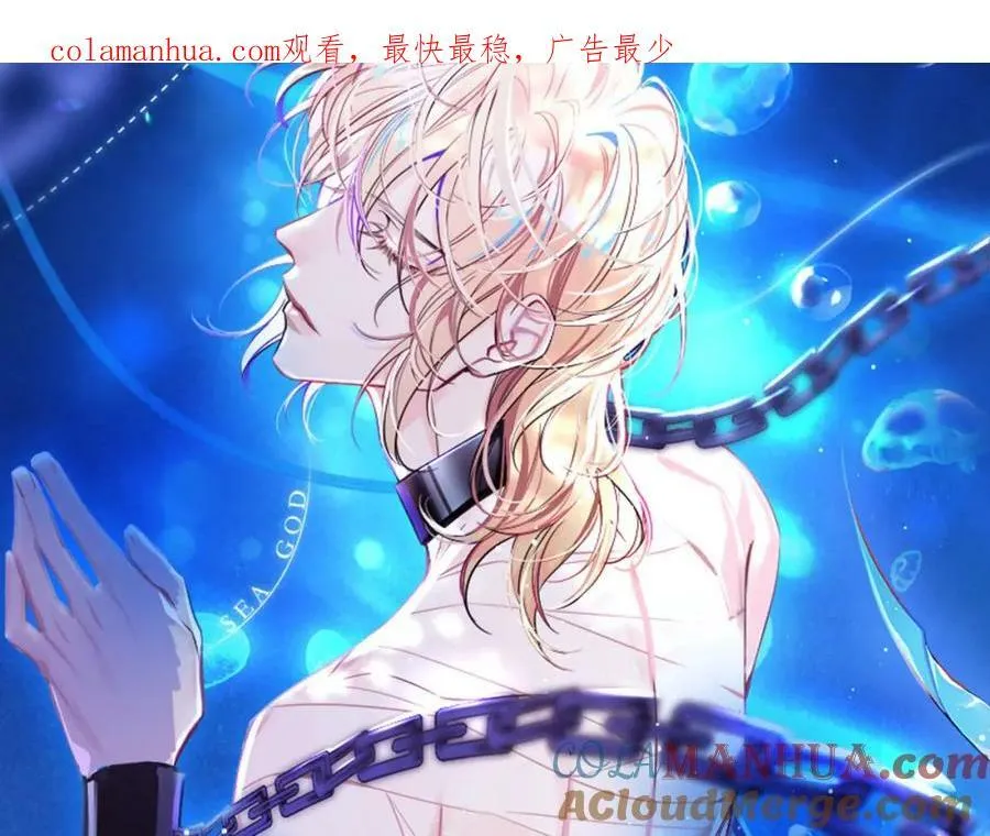 第65话 情感危机？ 第1页