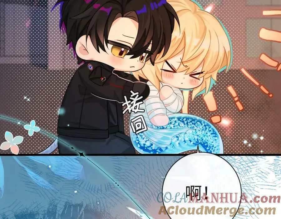 第65话 情感危机？ 第9页