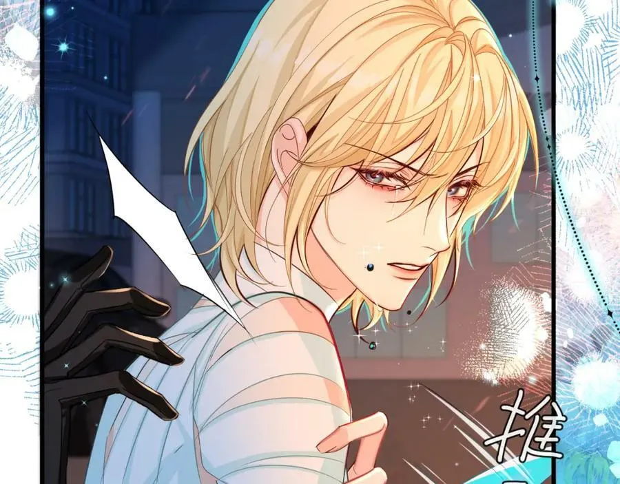 第65话 情感危机？ 第11页