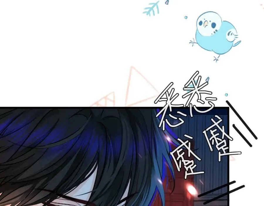 第65话 情感危机？ 第20页