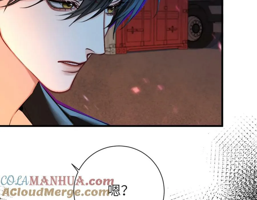 第65话 情感危机？ 第21页
