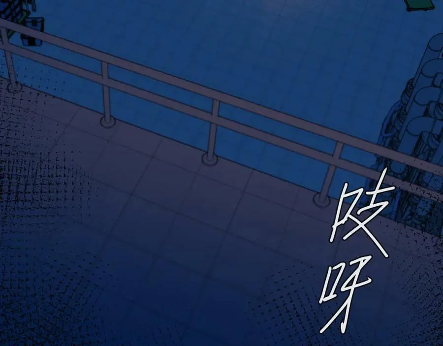 第65话 情感危机？ 第32页