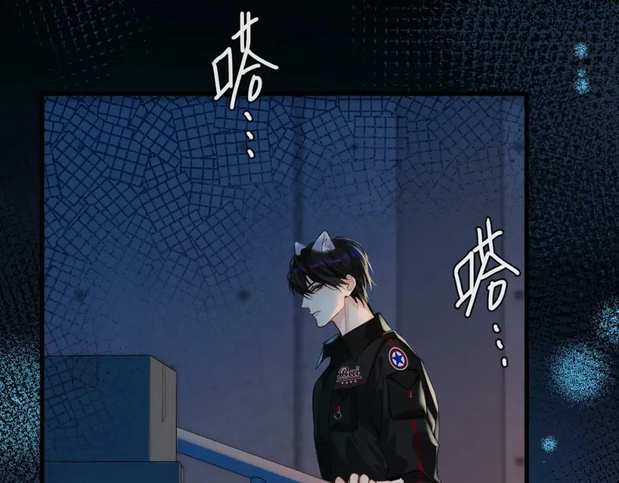 第65话 情感危机？ 第34页
